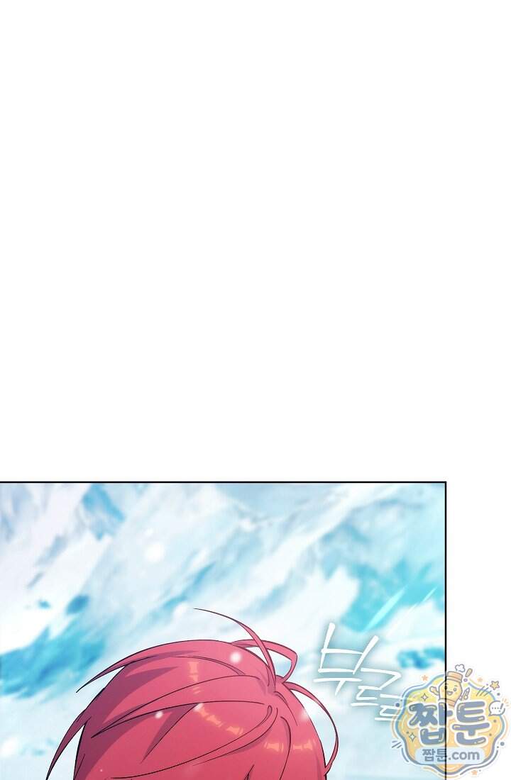 아도니스 318화 8