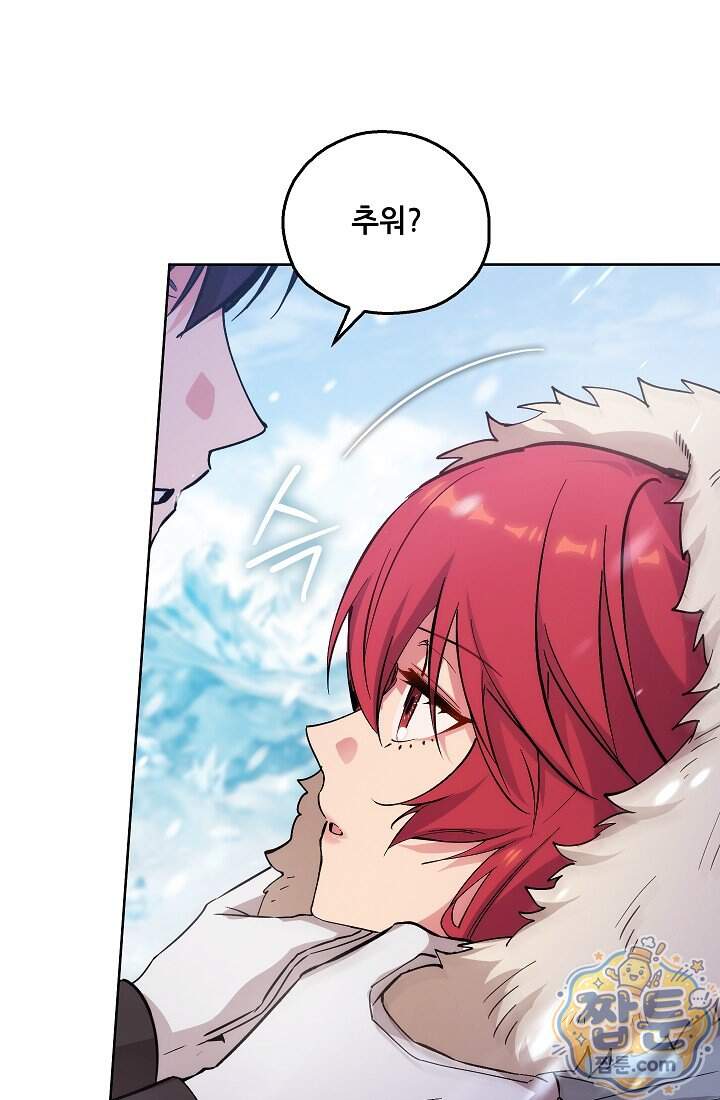 아도니스 318화 10