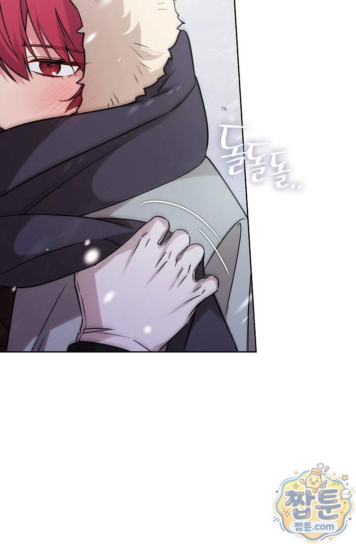 아도니스 318화 12