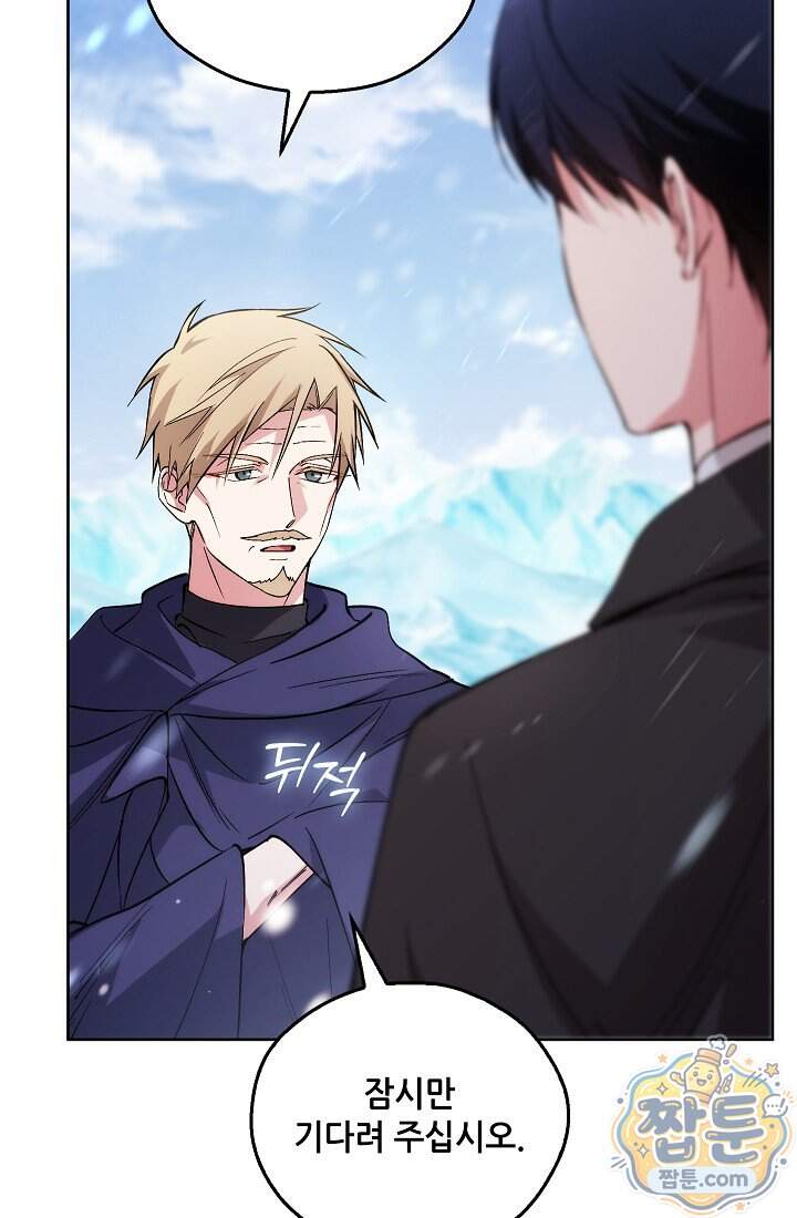 아도니스 318화 17