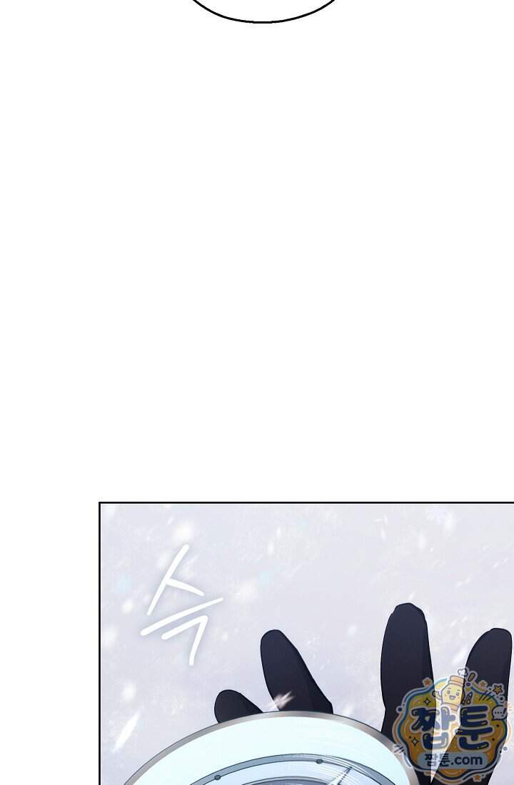 아도니스 318화 18