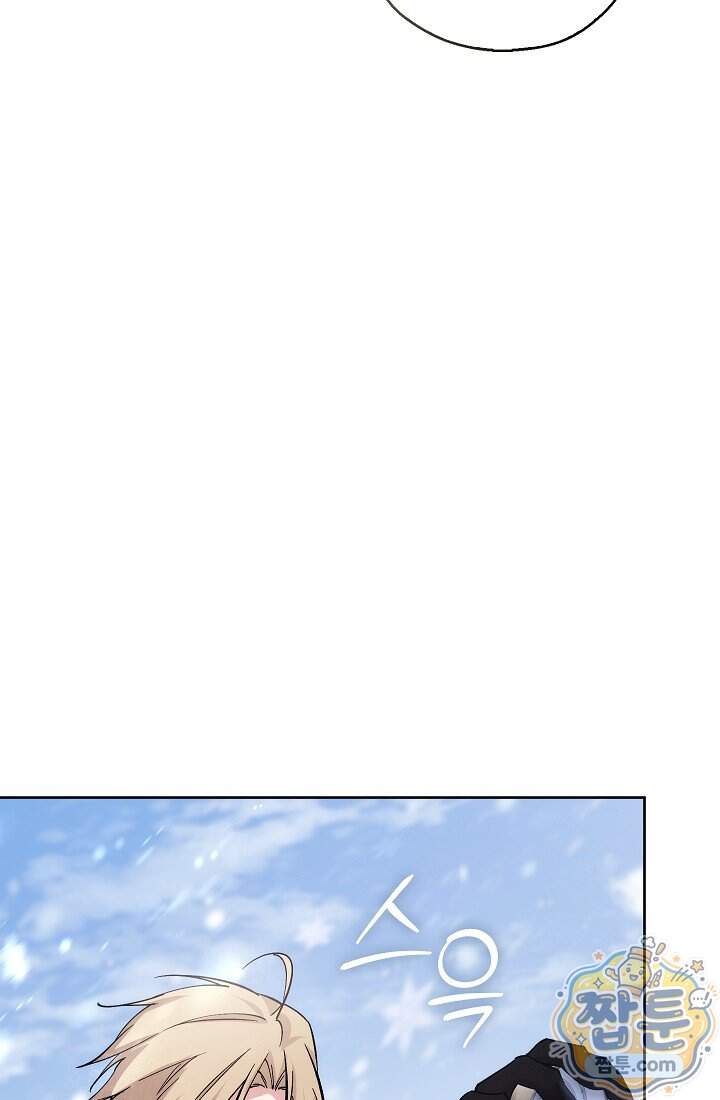 아도니스 318화 25