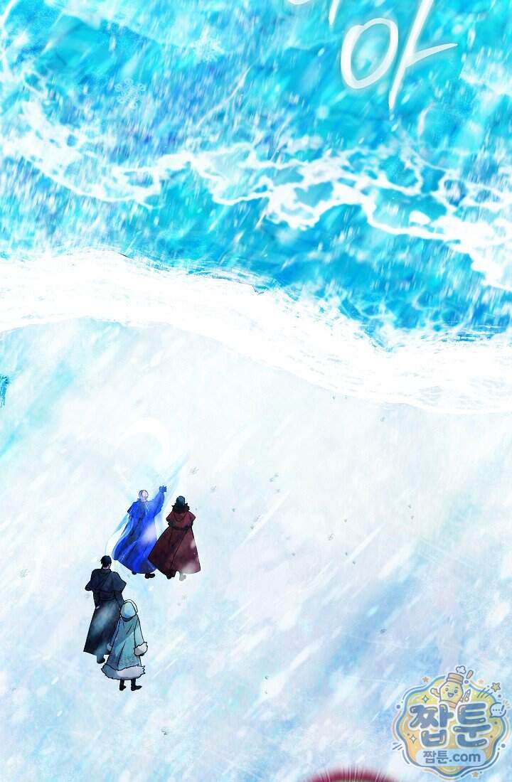 아도니스 318화 34