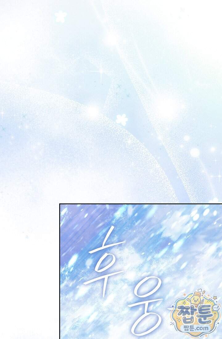 아도니스 318화 37