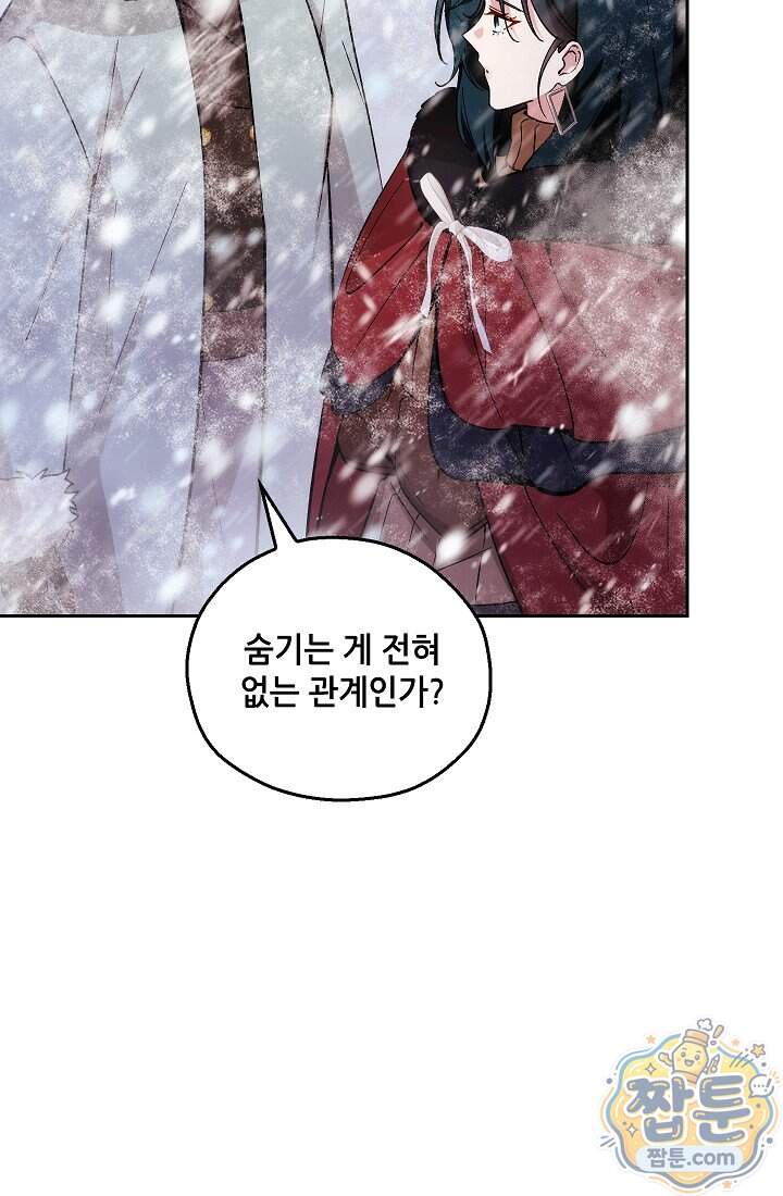 아도니스 318화 50