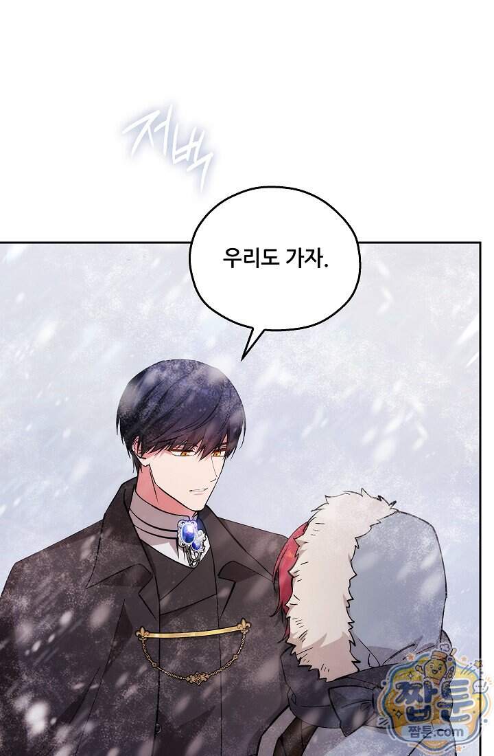 아도니스 318화 64