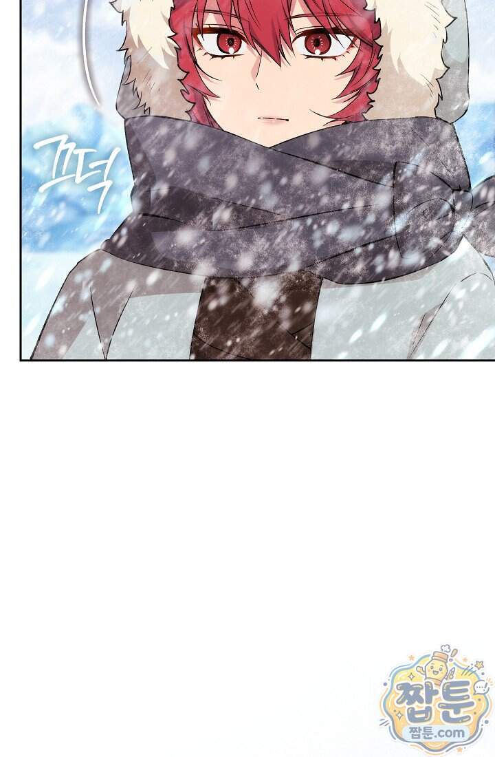 아도니스 318화 69