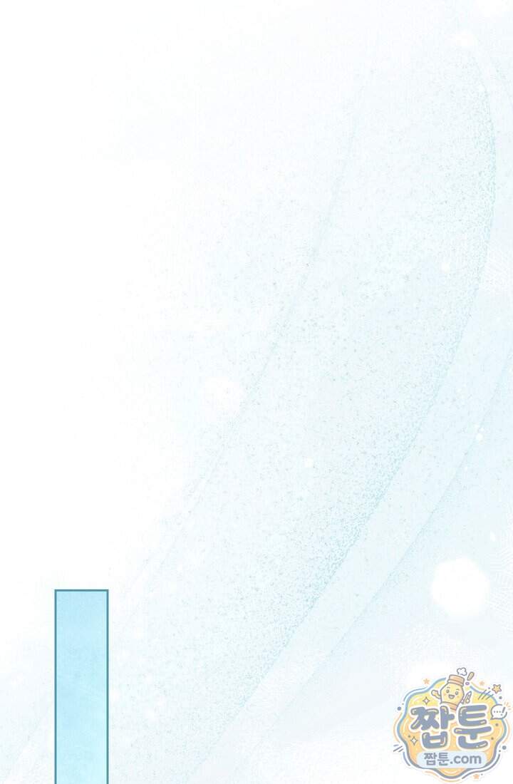 아도니스 318화 70