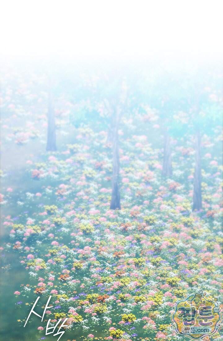 아도니스 318화 73