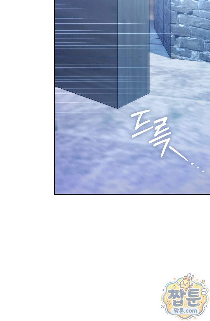아도니스 318화 76