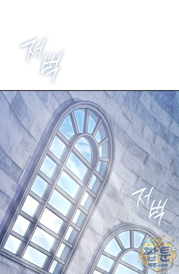 아도니스 318화 77