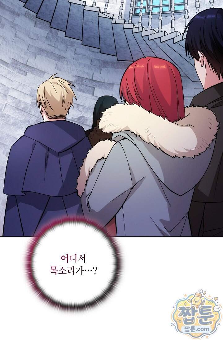 아도니스 318화 80