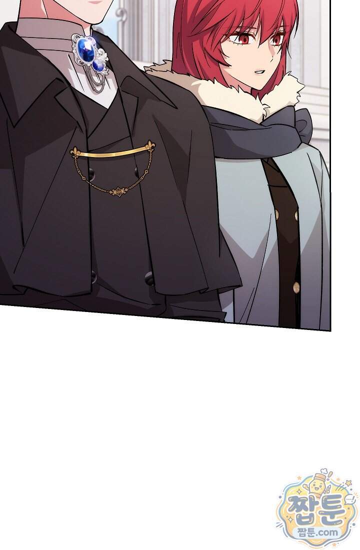아도니스 318화 100