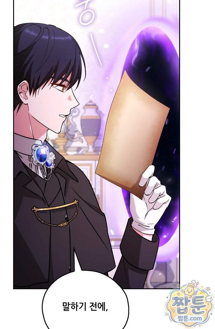 아도니스 318화 120