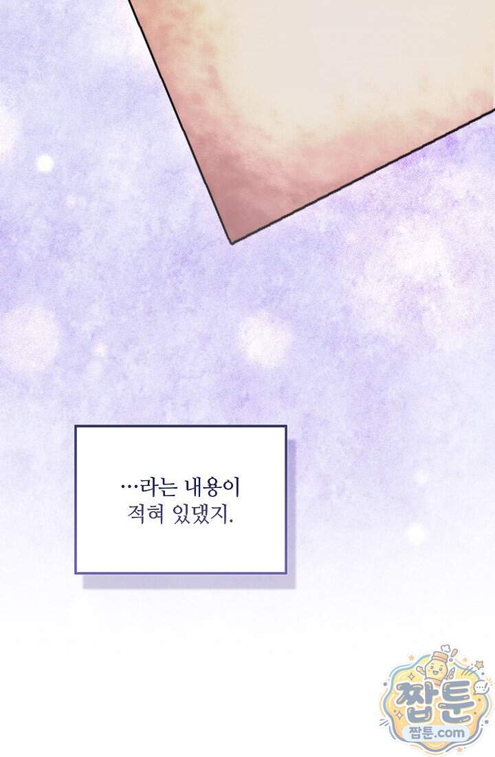 아도니스 318화 126