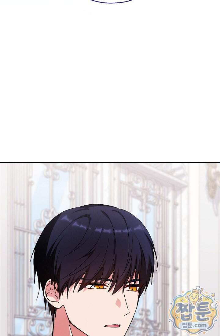 아도니스 318화 133
