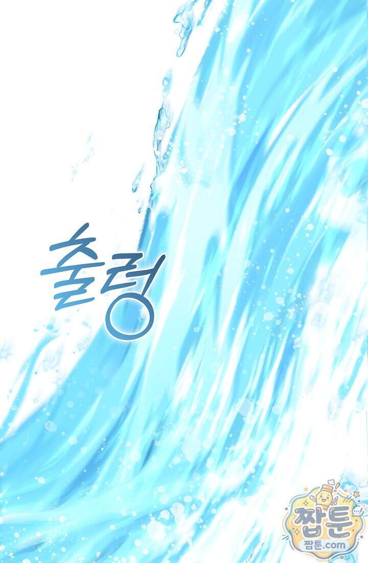 아도니스 318화 143