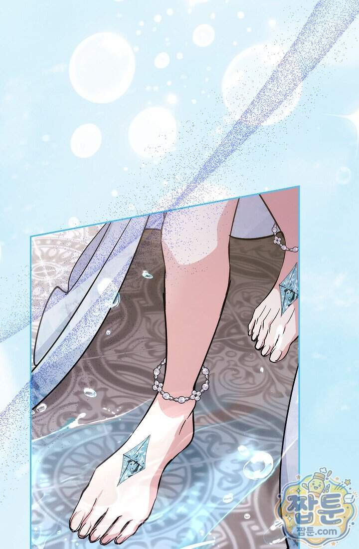 아도니스 318화 156