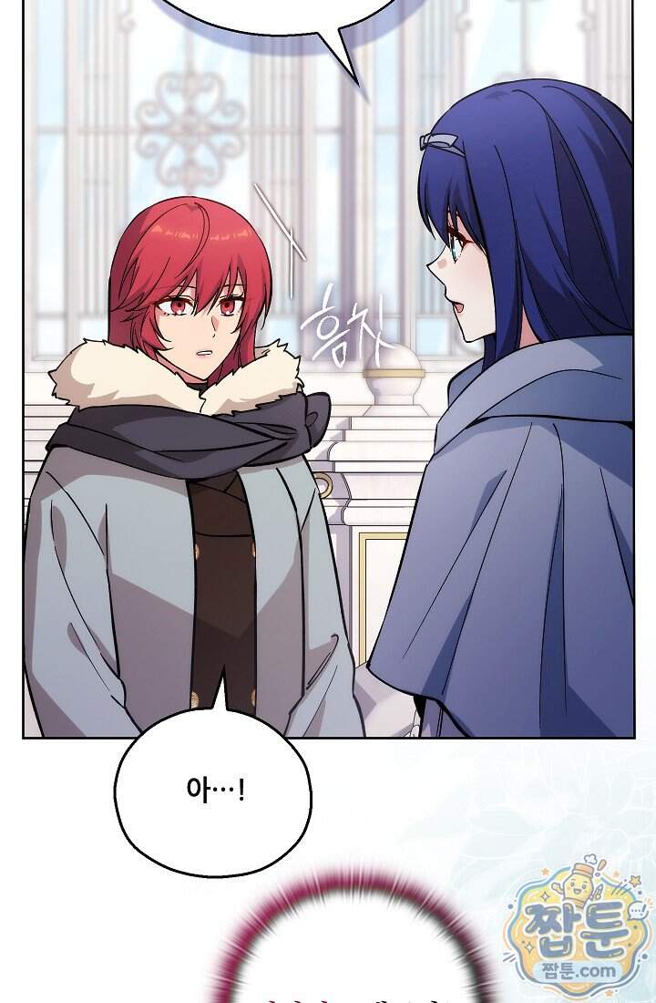 아도니스 318화 160