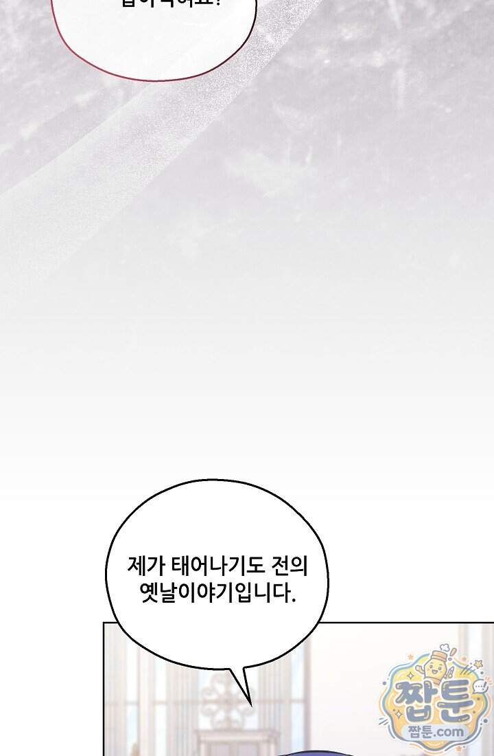 아도니스 318화 188
