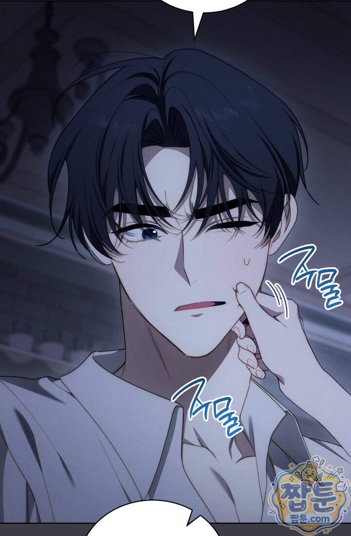 저택은 봄을 기다린다 29화 23