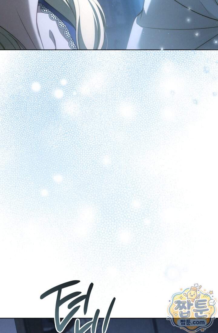 저택은 봄을 기다린다 29화 104