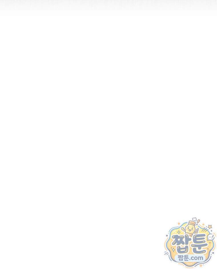 남의 남자 [19세 완전판] 65화 7
