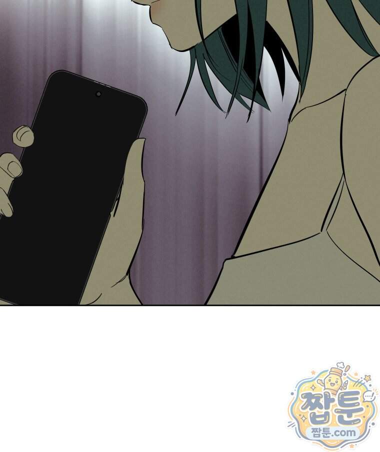 남의 남자 [19세 완전판] 65화 22