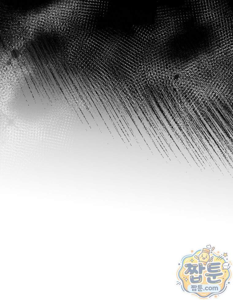 남의 남자 [19세 완전판] 65화 29