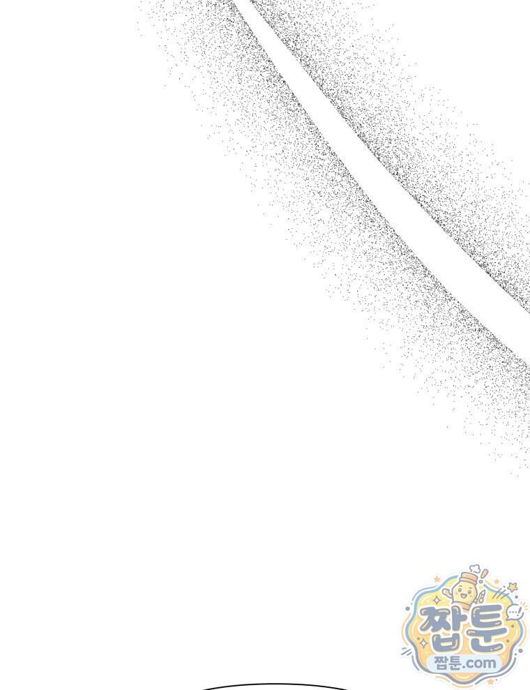 남의 남자 [19세 완전판] 65화 68