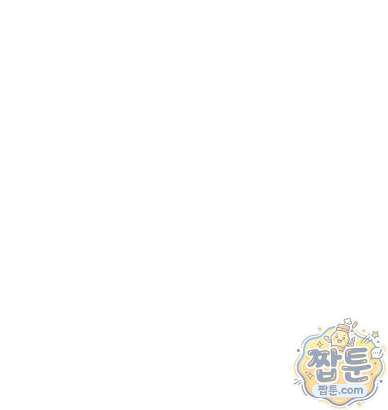 남의 남자 [19세 완전판] 65화 76