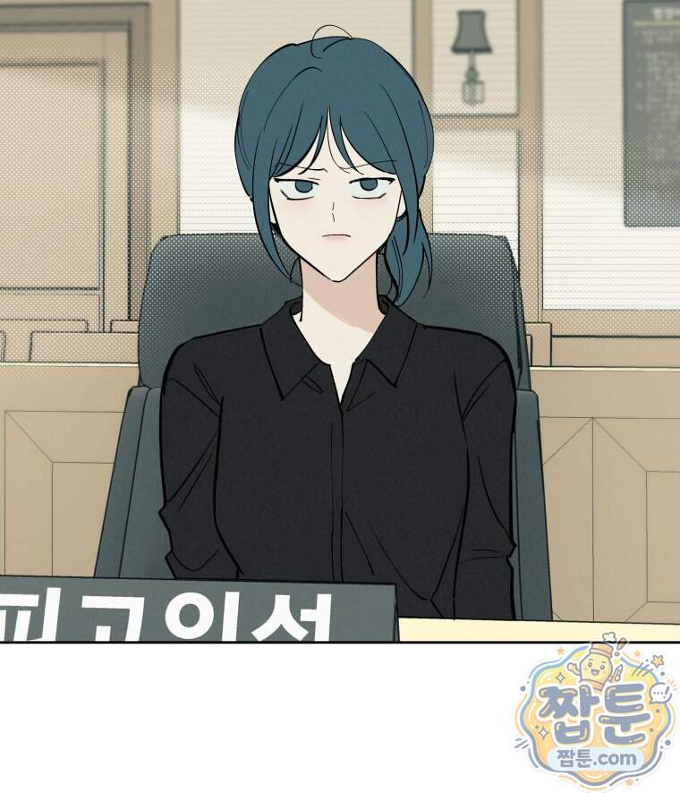 남의 남자 [19세 완전판] 65화 91