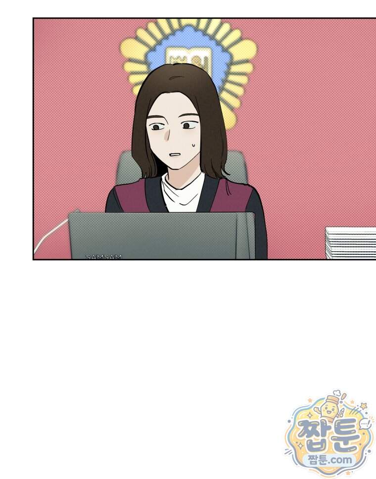 남의 남자 [19세 완전판] 65화 137