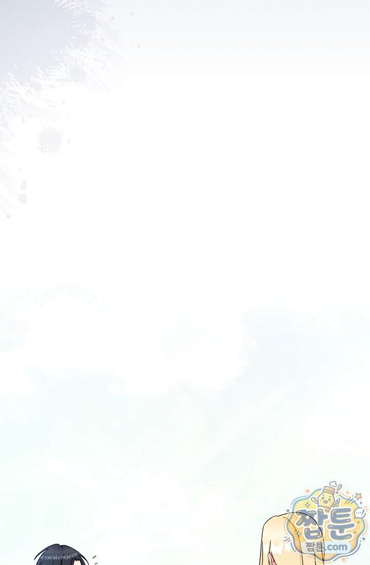 성실한 악녀는 이번 생에 복수를 꿈꾼다 027화 57