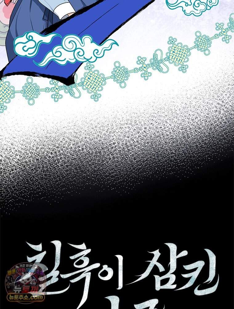 [특집] 최애 작가의 최애 만화가 궁금해! 마루 추천 <칠흑이 삼킨 여름> 2