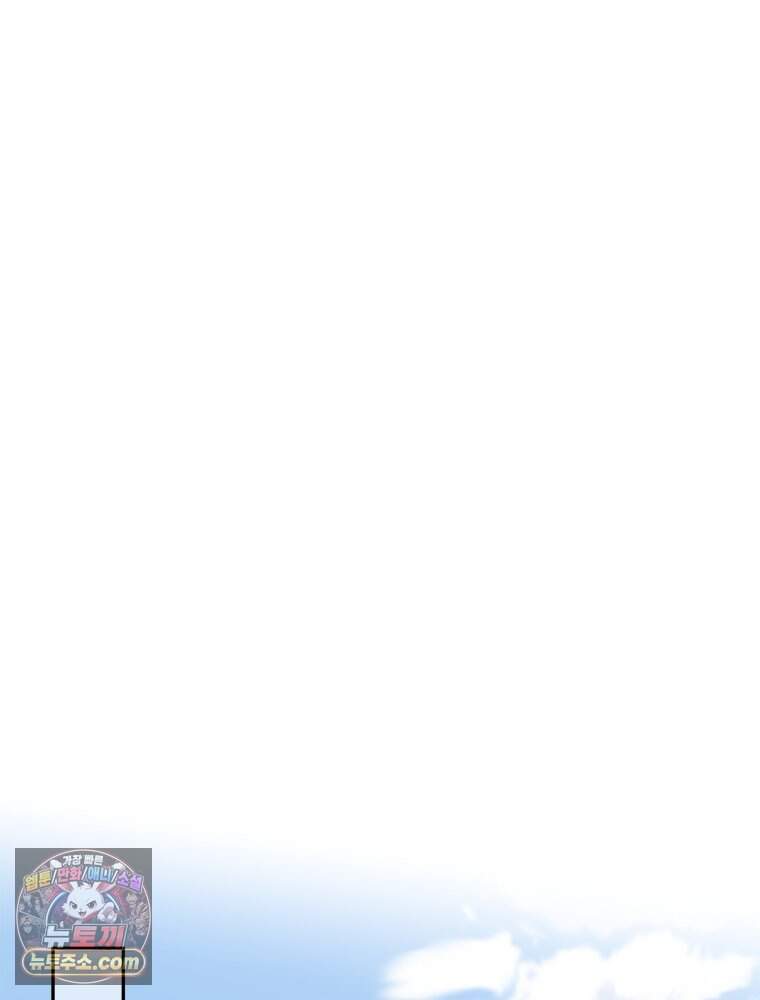 [특집] 최애 작가의 최애 만화가 궁금해! 마루 추천 <칠흑이 삼킨 여름> 4