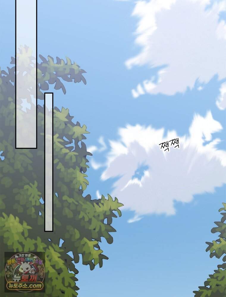 [특집] 최애 작가의 최애 만화가 궁금해! 마루 추천 <칠흑이 삼킨 여름> 5