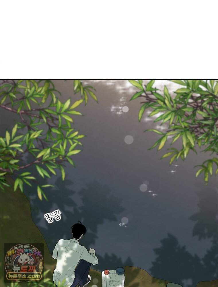 [특집] 최애 작가의 최애 만화가 궁금해! 마루 추천 <칠흑이 삼킨 여름> 7