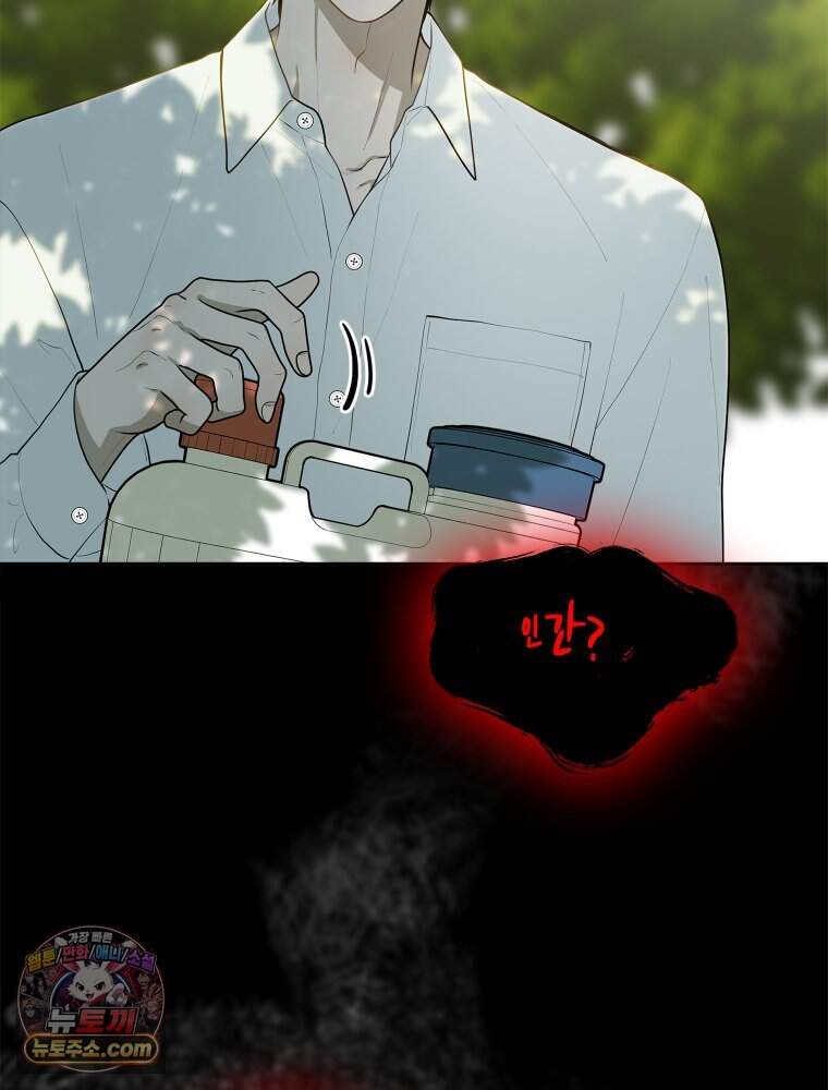 [특집] 최애 작가의 최애 만화가 궁금해! 마루 추천 <칠흑이 삼킨 여름> 11