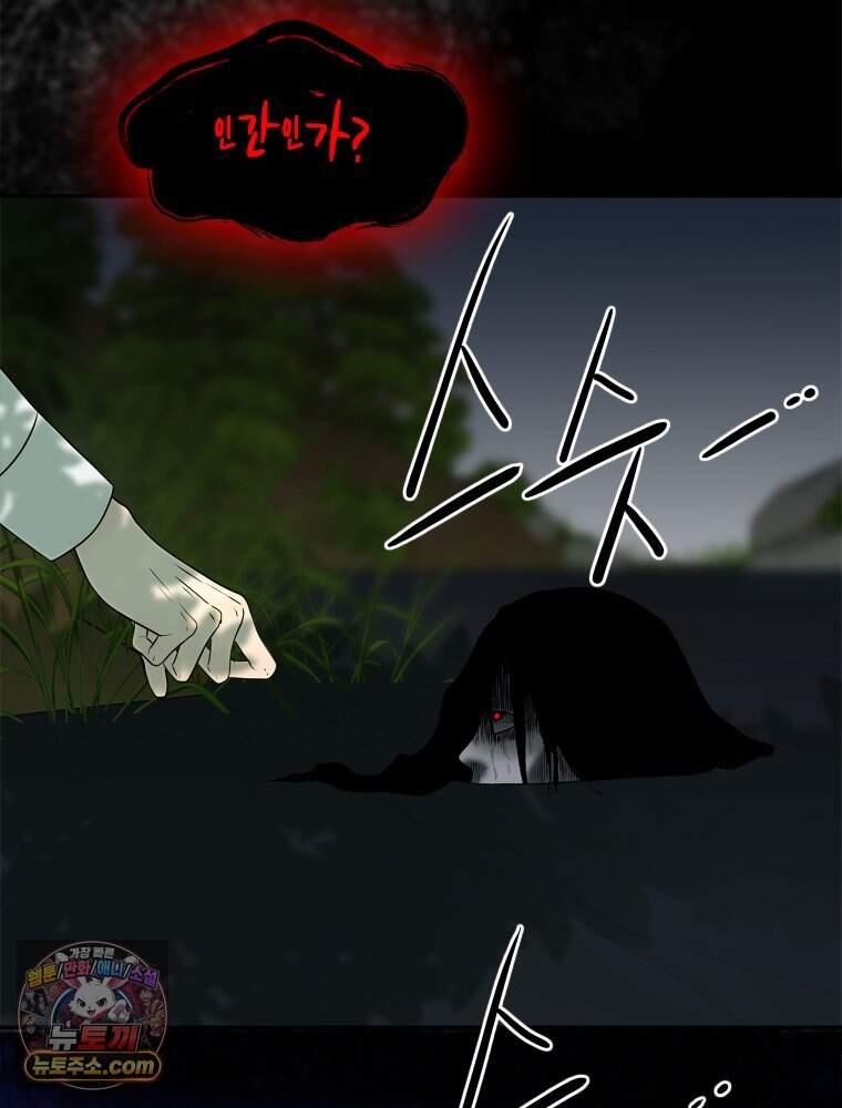 [특집] 최애 작가의 최애 만화가 궁금해! 마루 추천 <칠흑이 삼킨 여름> 12