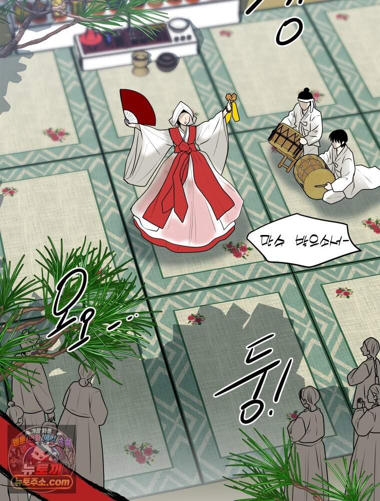 [특집] 최애 작가의 최애 만화가 궁금해! 마루 추천 <칠흑이 삼킨 여름> 24