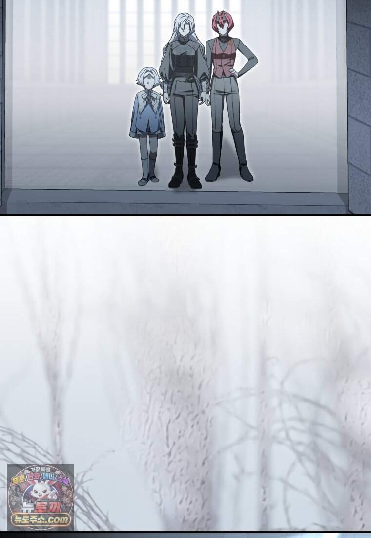 마왕의 아이로 살아남는 법_142화 12