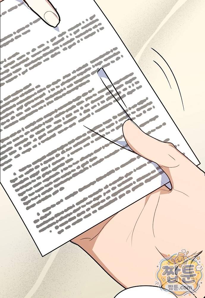 내가 죽고 모든 게 변했다 81화 90