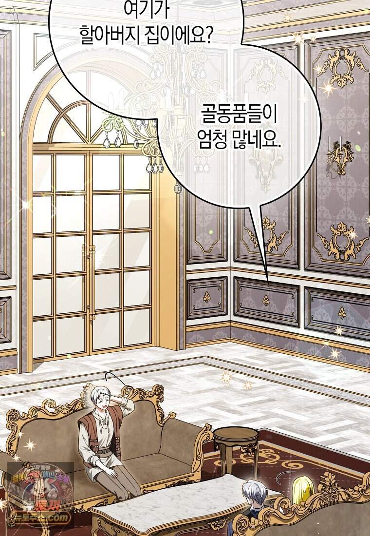 저 후회물 여주 아니었나요? 23화 11