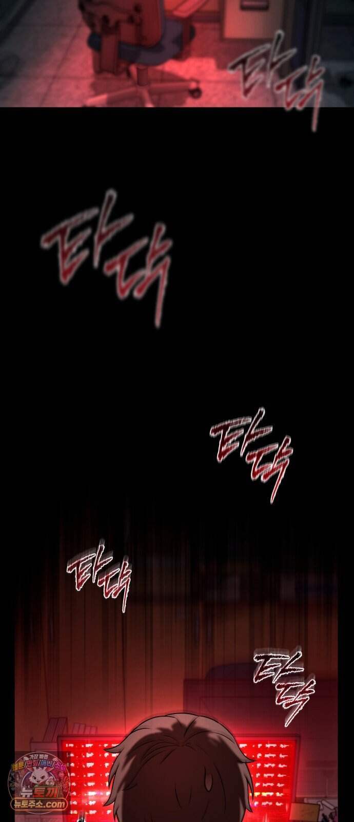 공포 쯔꾸르 생존기 1화 13