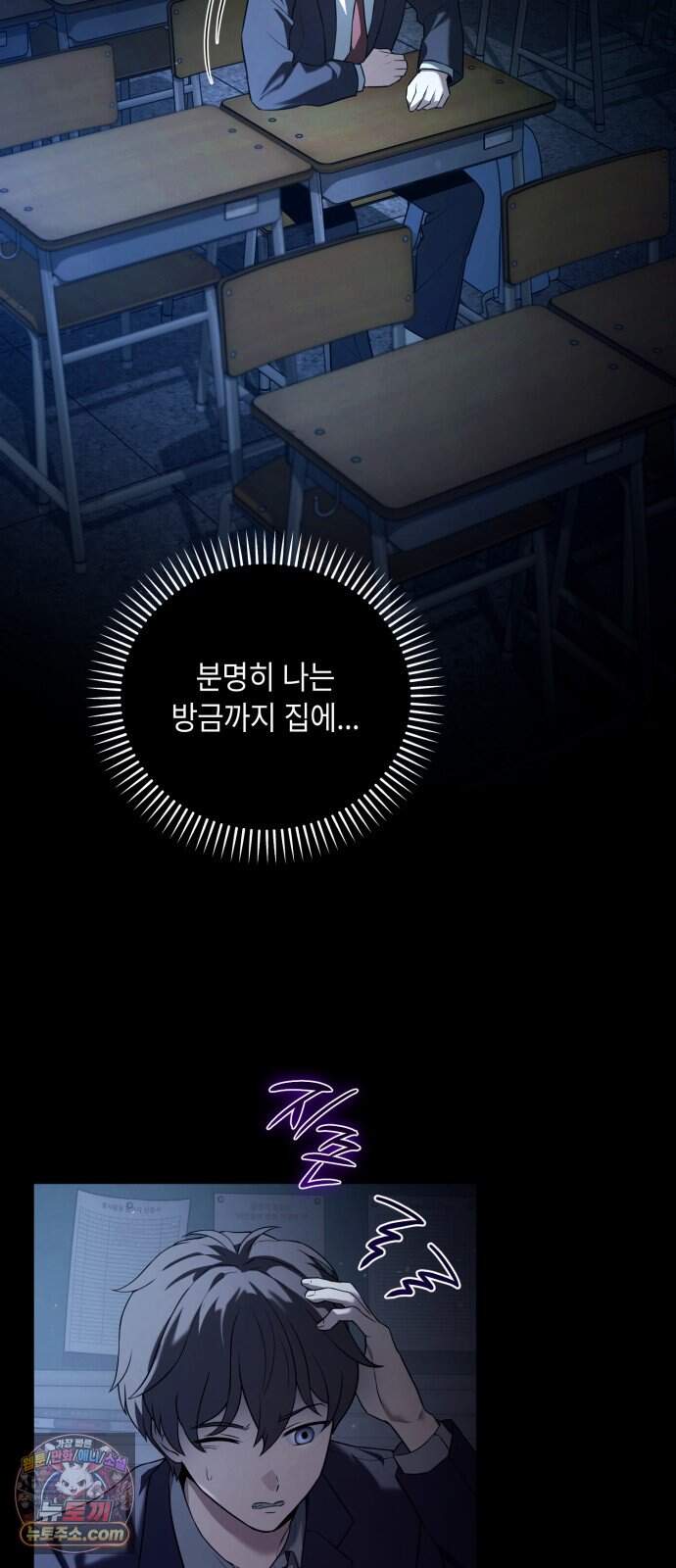 공포 쯔꾸르 생존기 1화 41