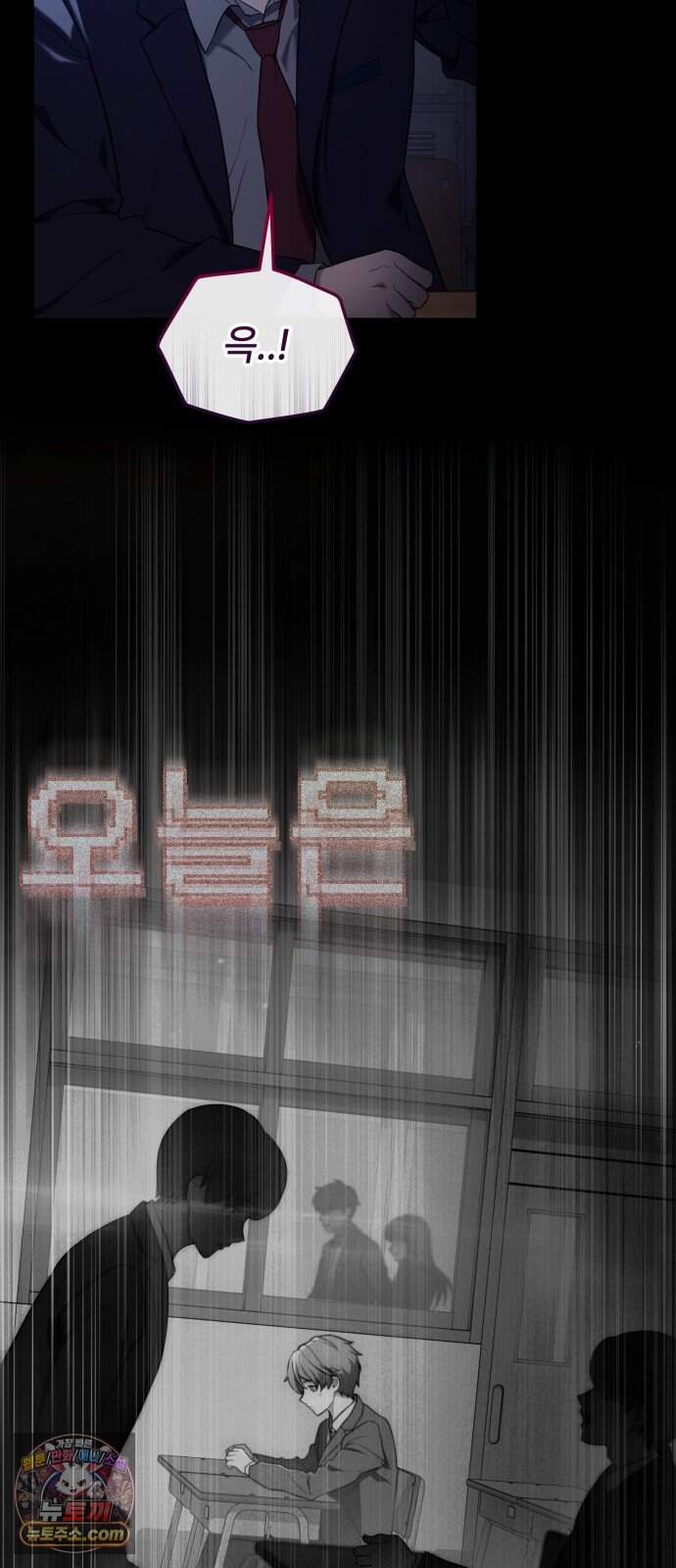 공포 쯔꾸르 생존기 1화 42