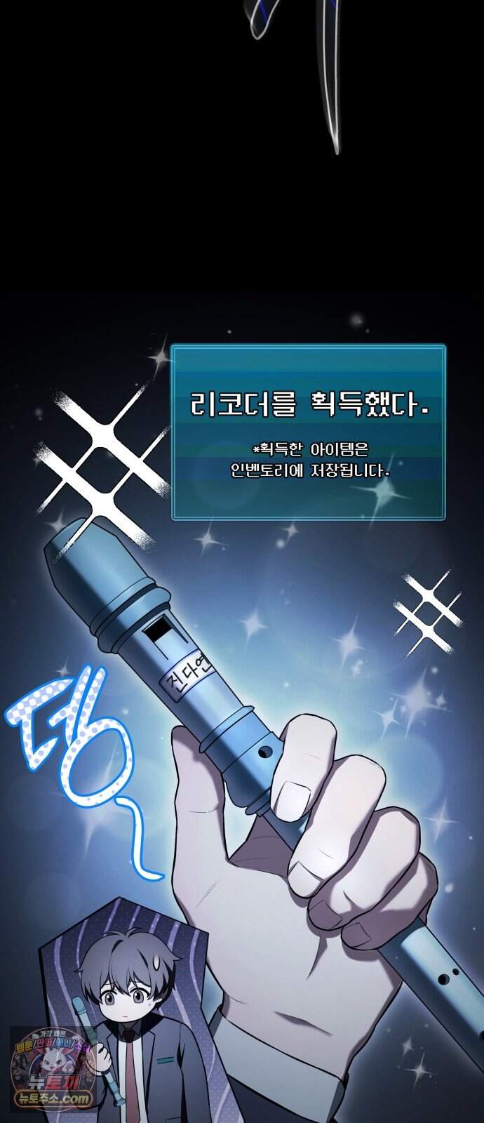 공포 쯔꾸르 생존기 1화 56
