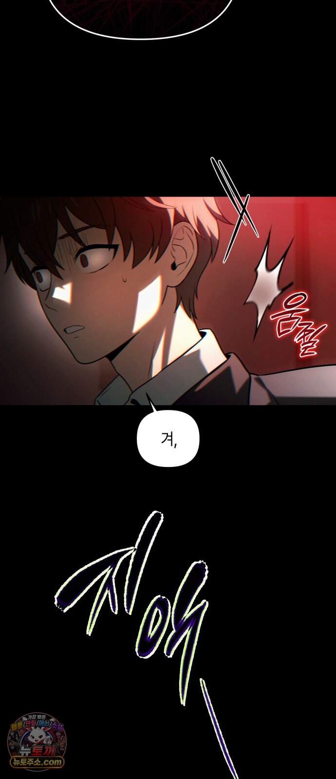 공포 쯔꾸르 생존기 1화 65