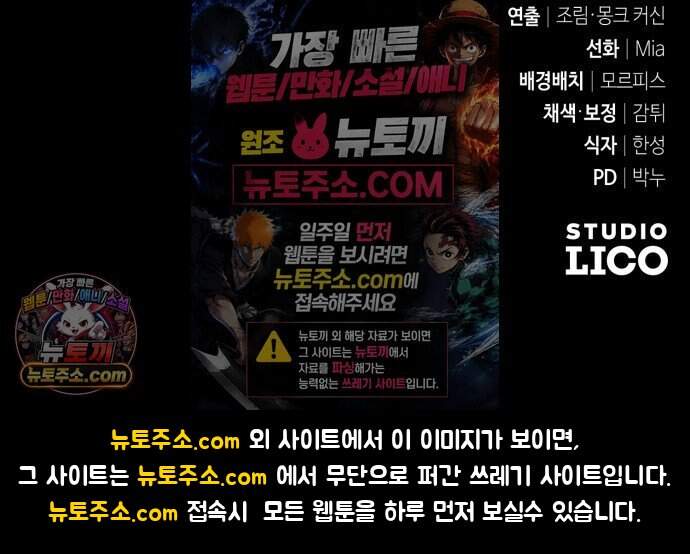 공포 쯔꾸르 생존기 1화 98